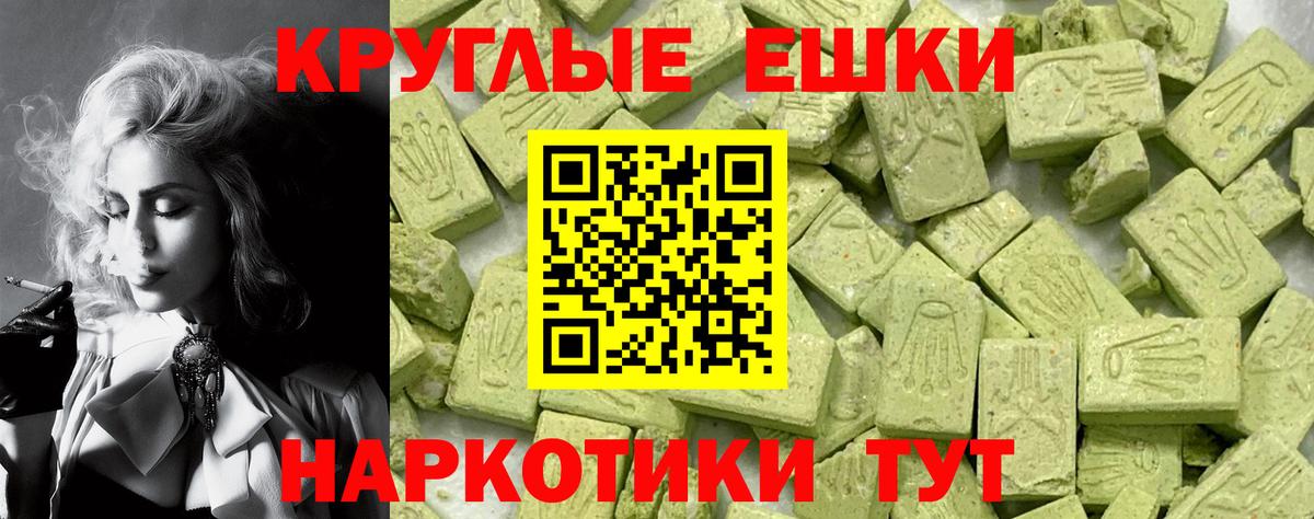ЭКСТАЗИ mix  Вход с VPN  Междуреченск  Экстази 280 MDMA 