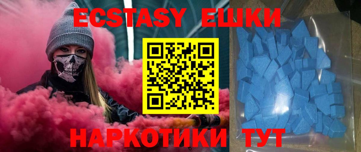 Междуреченск  COCAIN  Мефедрон кристаллы  Вход с VPN  АМФ   МАРИХУАНА  ГАШИШ 