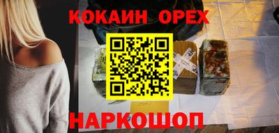 марки nbome Изобильный