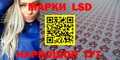 марки nbome Изобильный