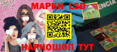 марки nbome Изобильный