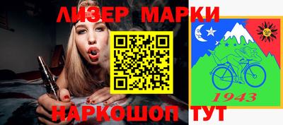 марки nbome Изобильный