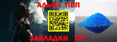 сатива Ипатово