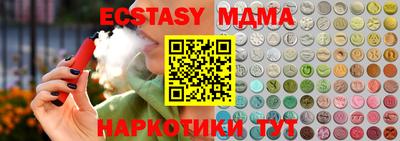 сатива Ипатово