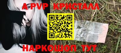 сатива Ипатово