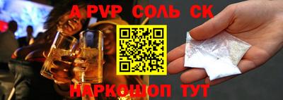 сатива Ипатово