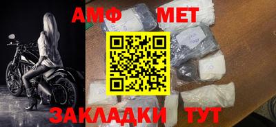 сатива Ипатово
