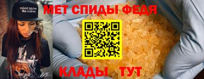 сатива Ипатово