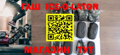 марки nbome Изобильный