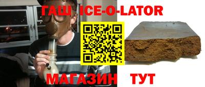 сатива Ипатово