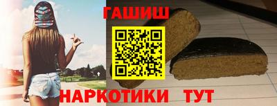 сатива Ипатово