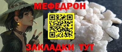 МДПВ Ирбит