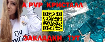 сатива Ипатово