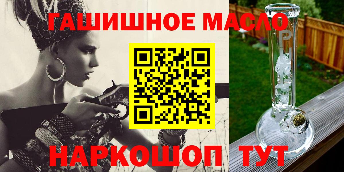 Дистиллят ТГК вейп с тгк Междуреченск
